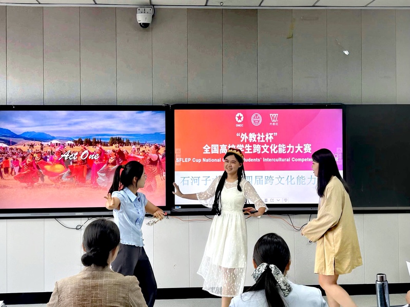 第九届“外教社杯”全国高校员工...
