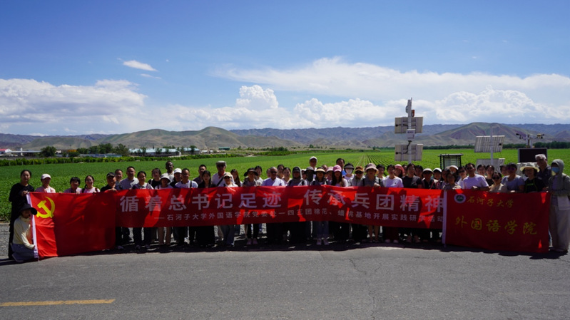 永利电子官网举办“铸牢中华民族共...